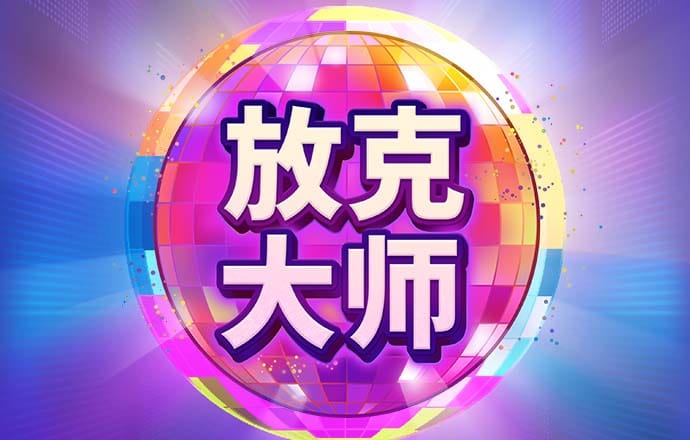 e星真人官方网站 乐鱼体育app下载