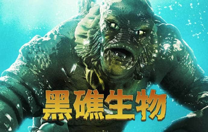 毁灭四轮驱动